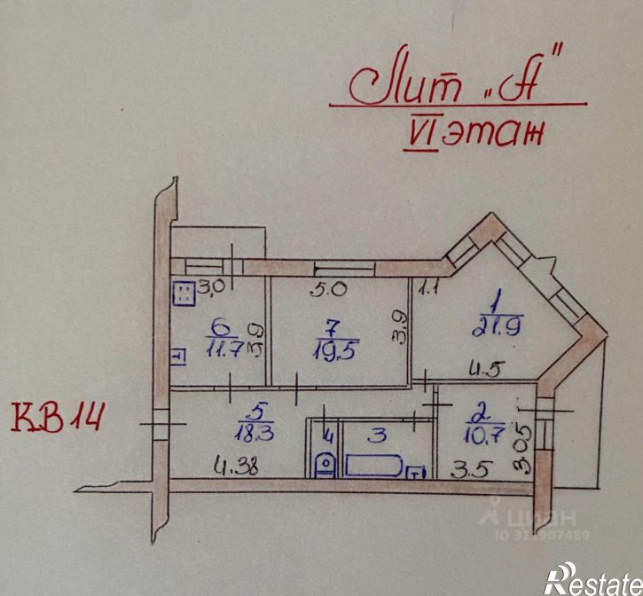 3-комн квартира улица Красина, 29,  д. 29