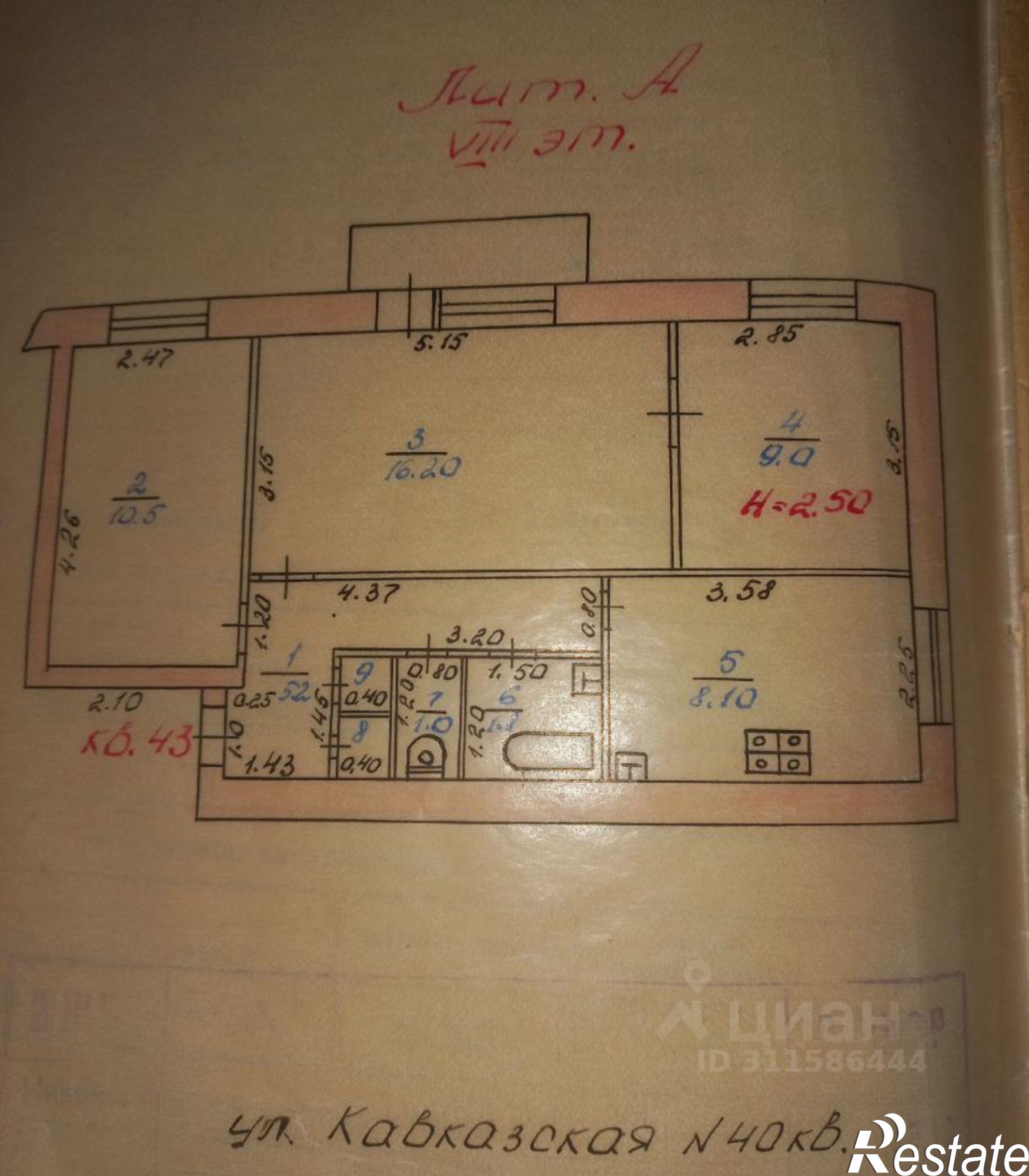 Купить квартиру за 5 600 000 рублей на Кавказская улица, 40