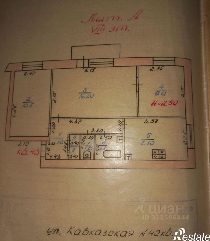 3-комн квартира Кавказская улица, 40,  д. 40
