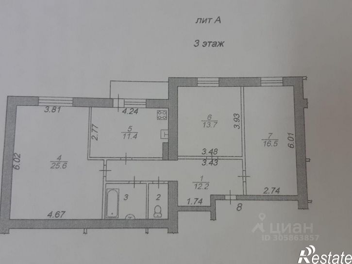 3-комн квартира ул Международная, 83,  д. 83