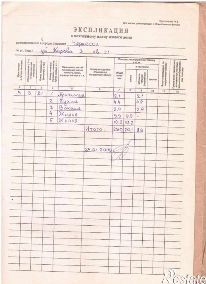 1-комн квартира пл Кирова, 3,  д. 3