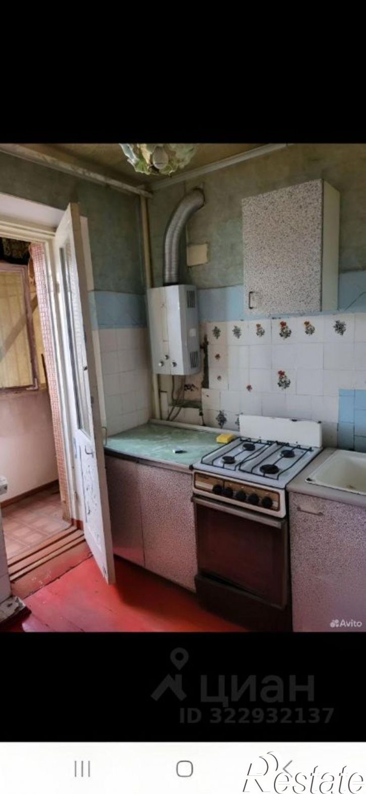 2-комн квартира улица Калантаевского, 37,  д. 37