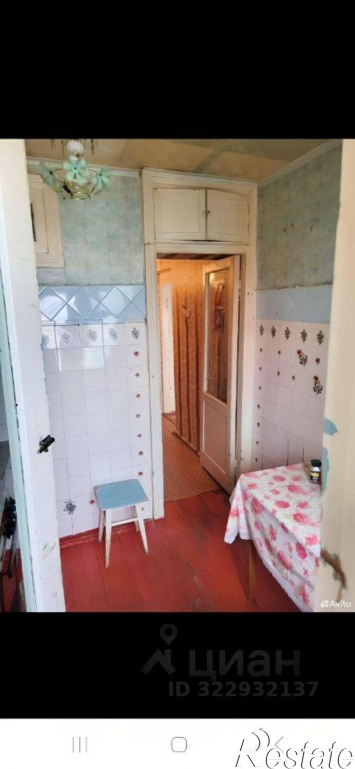 2-комн квартира улица Калантаевского, 37,  д. 37