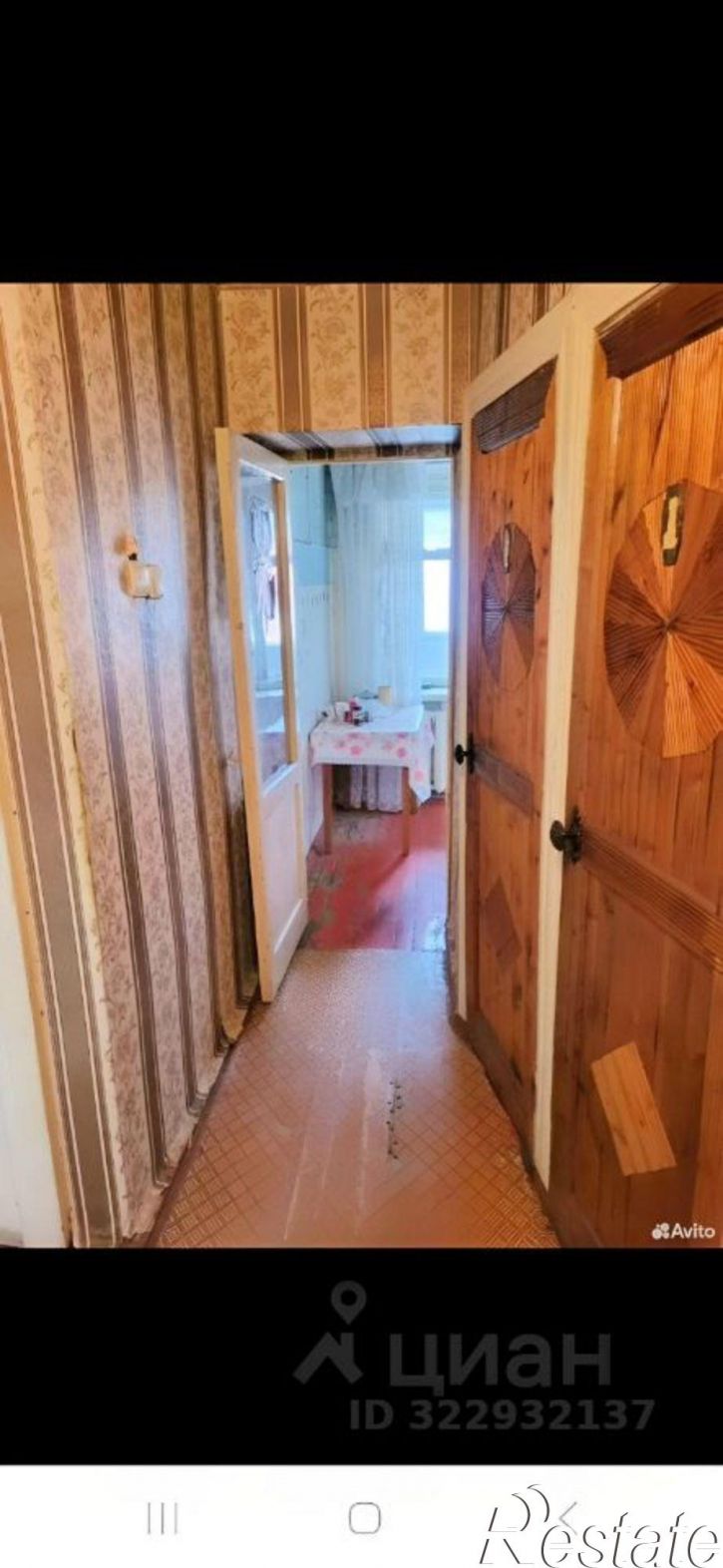 2-комн квартира улица Калантаевского, 37,  д. 37