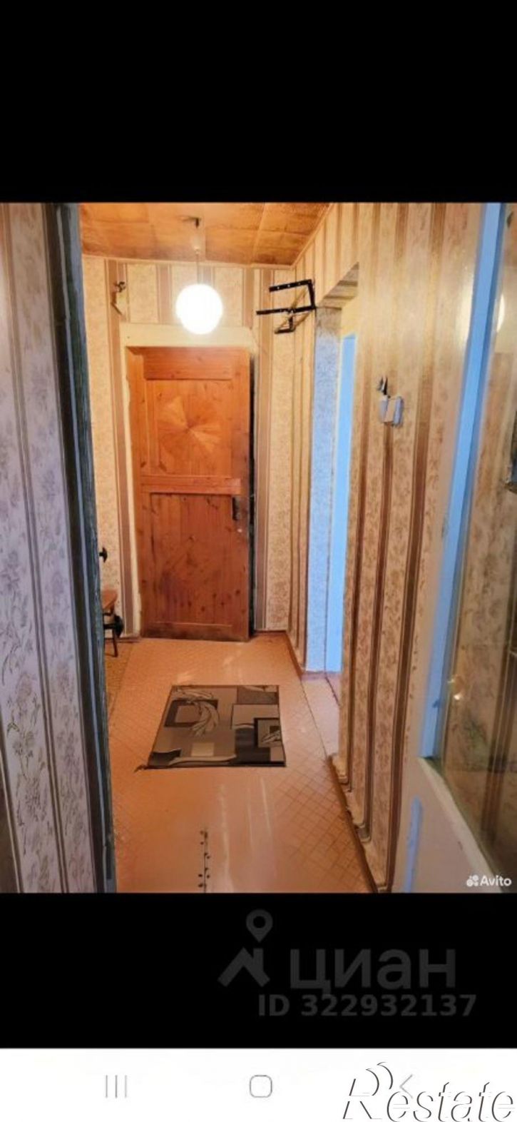 2-комн квартира улица Калантаевского, 37,  д. 37