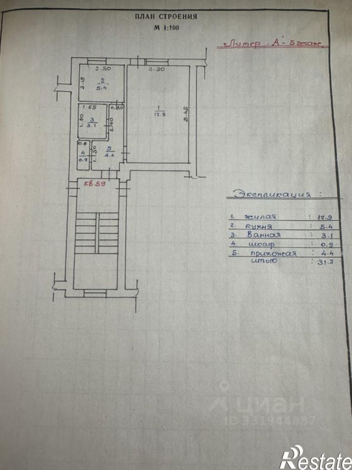 1-комн квартира ул Байрамукова, 8,  д. 8