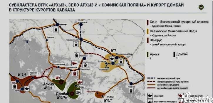 Земельный участок село Архыз